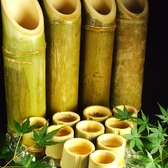 珍しい!!キンキンに冷えた竹酒(日本酒)!