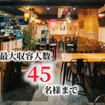 大衆感漂う広々とした店内は団体貸切35名~45名様OK！少人数様～大人数様の宴会までお任せください！