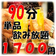 昭和食堂 高畑店のおすすめポイント1