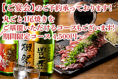 鮨 炉端焼 日本酒 六方ほんてんの写真