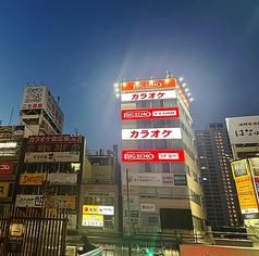 カラオケ ビッグエコー 北千住本店の雰囲気1