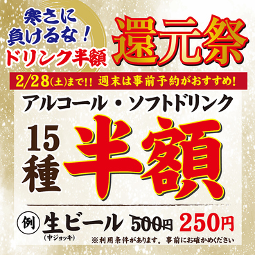 広島お好み焼き ホプキンス 立川店のおすすめ料理1