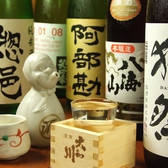 ひやおろし入荷中!日本酒ラインナップ充実