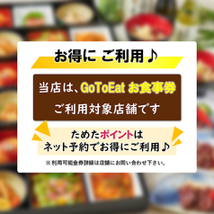 忍家 水戸駅南本店 水戸駅 居酒屋 ネット予約可 ホットペッパーグルメ