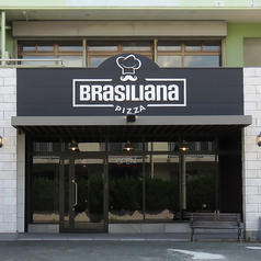 ブラジリアーナピザの雰囲気3