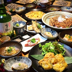 蕎麦ダイニング 花歩のコース写真