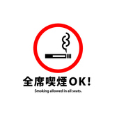 うち田 新潟駅前店の雰囲気2