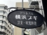 洋食バル 横浜ブギのロゴ