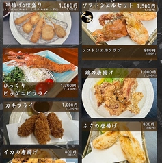 富士乃 鰻っちゃ本店 長野のおすすめポイント1