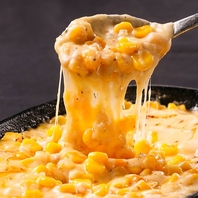 【背徳の伸び～る体験】熱々チーズ×コーンがクセに！