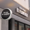 【EL FLAMINGOのおすすめ紹介～その5～】《店内はブルックリンインダストリアル調の居心地の良い空間！》　入口をくぐると、お洒落空間が広がります。JR手稲駅から徒歩1分というアクセスの良さも最高◎