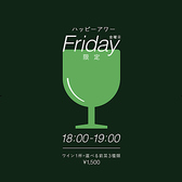 TORIDORI ホテルオークスのおすすめ料理3