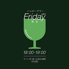 TORIDORI ホテルオークスのおすすめ料理3