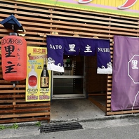 黄色い看板が目印！どこか懐かしい雰囲気漂うお店