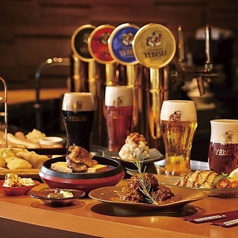調布駅すぐヱビスビール専門店★お肉、海鮮料理とビール★飲み放題付コース当日可能★