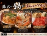 篝火のおすすめポイント2