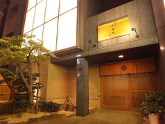 割烹 みその 千とせ店のおすすめランチ1