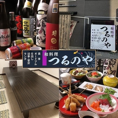 和料理つるのやの写真