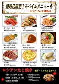 アーサー 鎌取店のおすすめ料理3