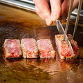 料理メニュー写真&nbsp;国産牛ロースステーキ