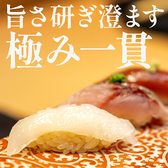 鮨 梵凡 Osaka 難波の写真