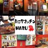 たこやきッチン Naru 高槻店のURL1