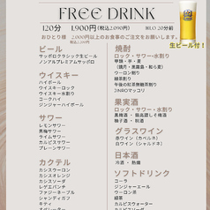 FREE DRINK 120分 LO20分前
