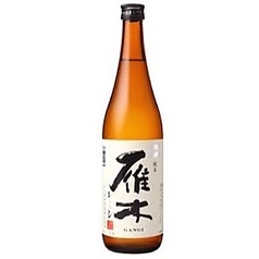 【山口県】雁木 純米　+3 