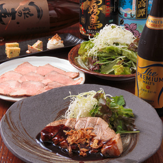 豚肉酒場