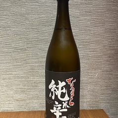 千歳鶴　純米なまら辛口