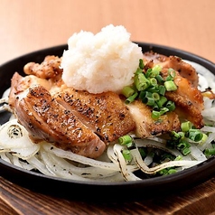 炭火焼きおろしポン酢