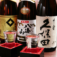 【全国から集う地酒】豊富にご用意！