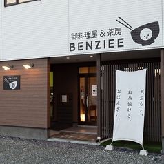 【最大11名様までの宴会貸切が可能です!】貸切についてのご利用の方はお気軽にご相談ください♪禁煙の空間となっておりますのでどなた様も快適にお過ごしいただけます◎少人数でのプライベートなご宴会などに最適なお席となっております!皆様の大切なひとときをぜひ当店でお過ごしください♪ご予約をお待ちしております◎
