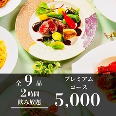 和牛と海鮮 完全個室居酒屋　SHARARA  北千住店のコース写真