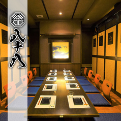 【個室完備】静岡名物と野菜巻き串 八十八-yasohachi- 静岡店の写真