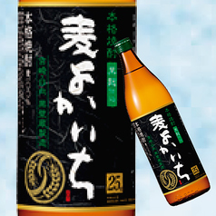 麦焼酎