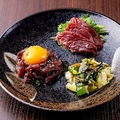 料理メニュー写真&nbsp;前菜三種盛り合わせ