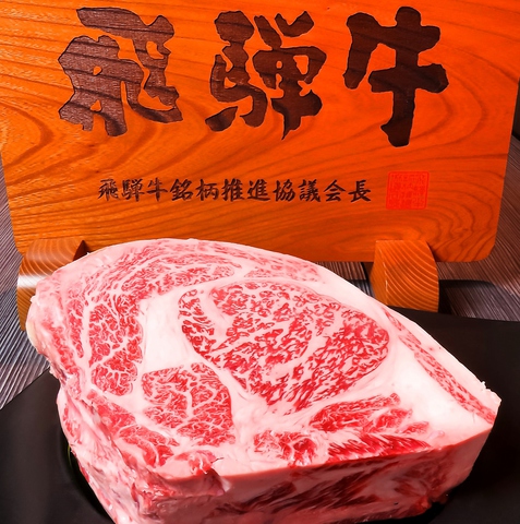 焼肉 かわしま 岐阜市その他 焼肉 ホルモン ネット予約可 ホットペッパーグルメ