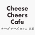 チーズチーズカフェ京都 Cheese Cheers Cafe KYOTOロゴ画像