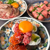 赤身焼肉×韓国料理×海鮮　ウシノカリスマ　小倉店の写真