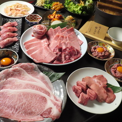 焼肉とら五 紺屋町 Produced by京昌園のコース写真