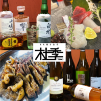 お肉好きの方も、お魚好きの方もご満足いただけるお料理