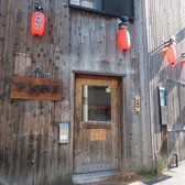 やどかりの雰囲気3