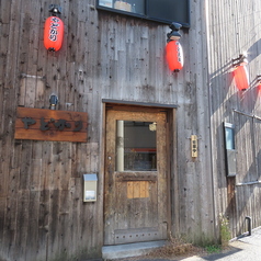 やどかりの雰囲気3