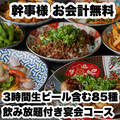 燈火 touka 広島駅前店のおすすめ料理1
