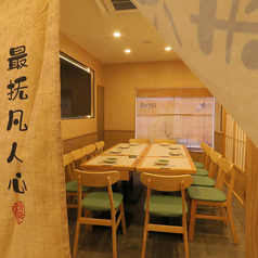長白旬彩の雰囲気2
