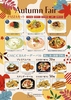 OMOCHA 長泉店の写真