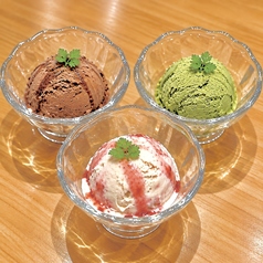 至福のプレミアムアイスクリーム