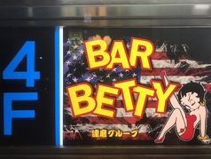 BAR betty バー ベティーの画像