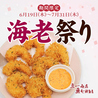 魚問屋 魚一商店 津田沼直売所のおすすめポイント1